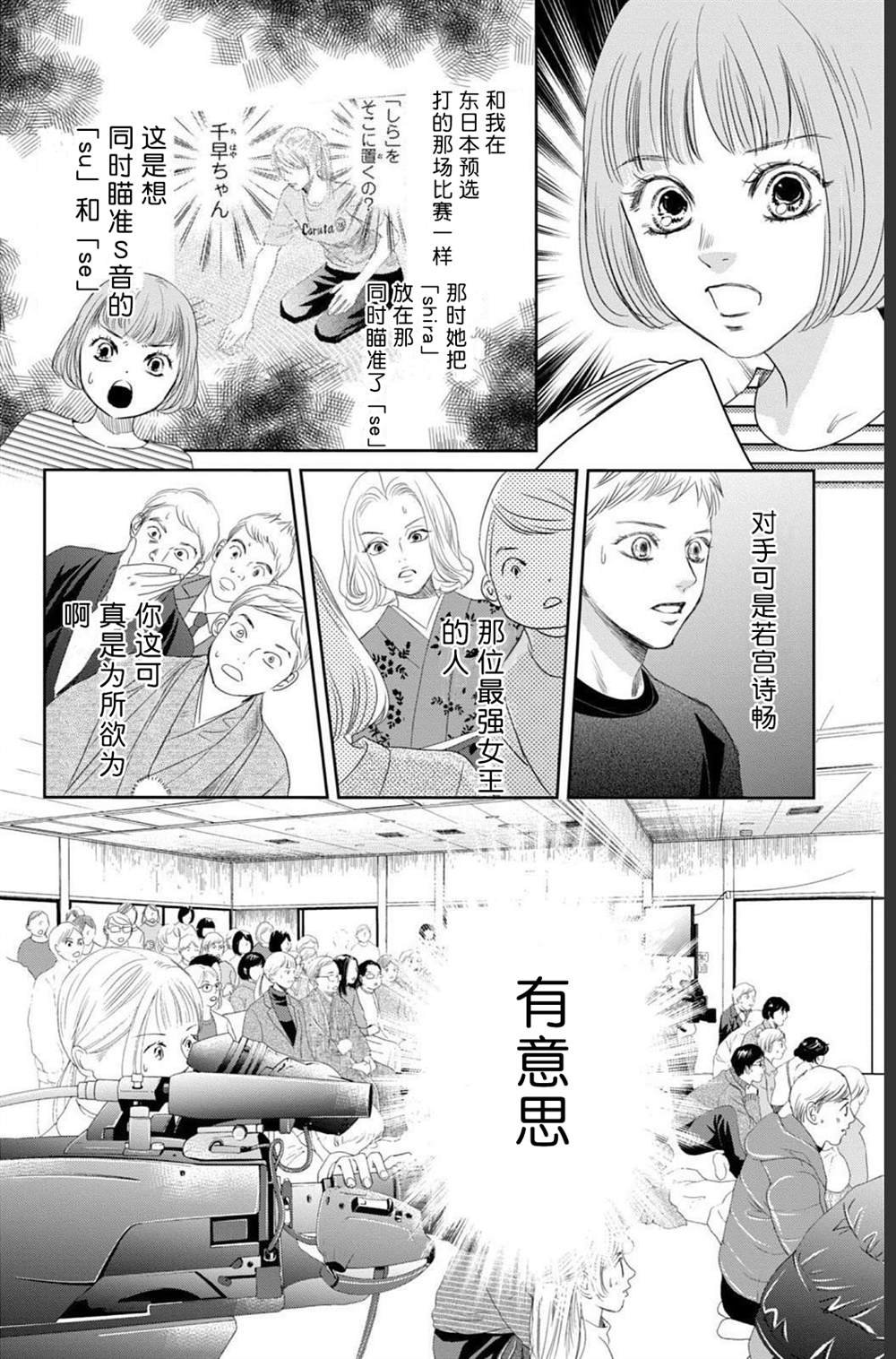 第234话