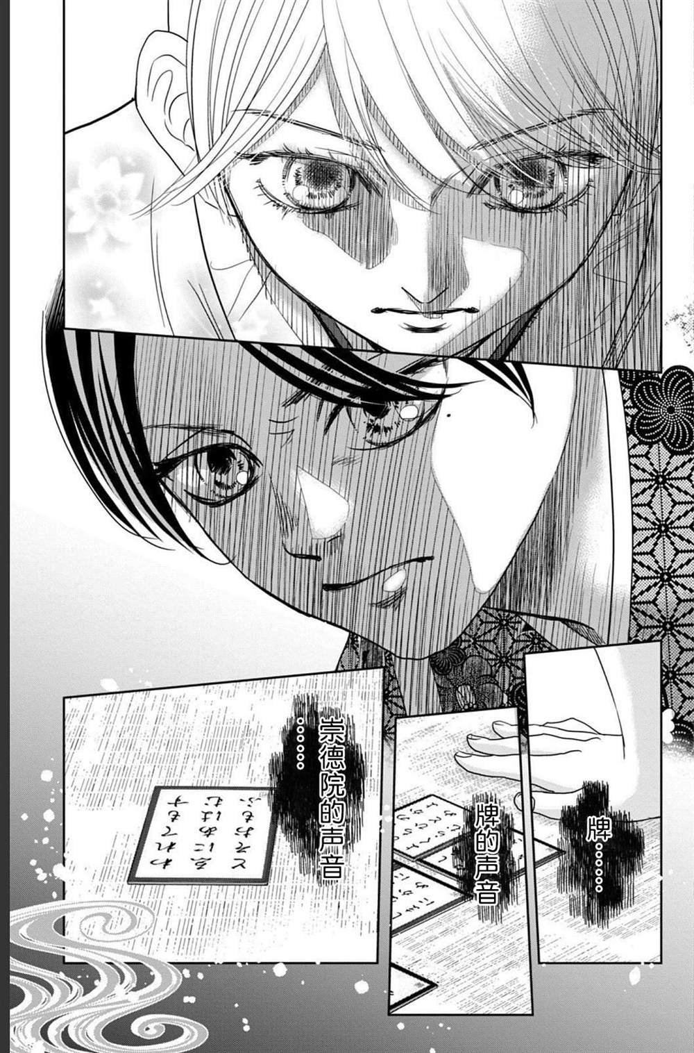 第234话