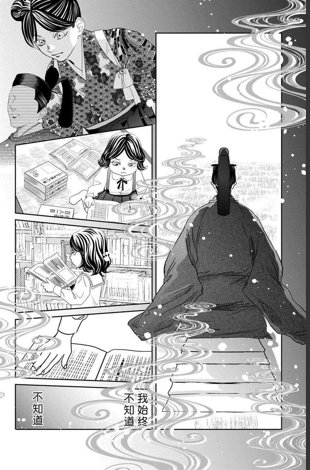 第234话