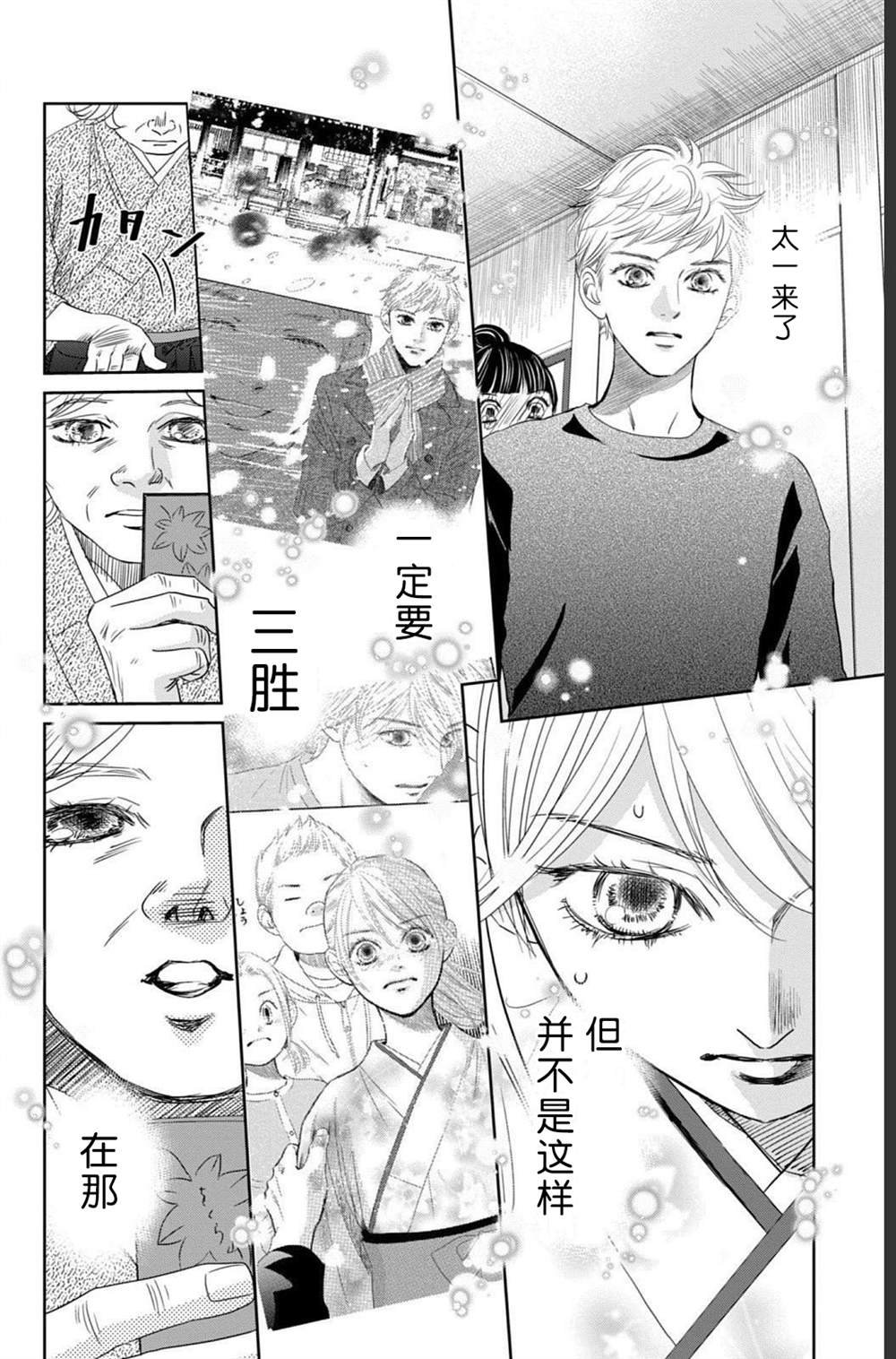 第234话