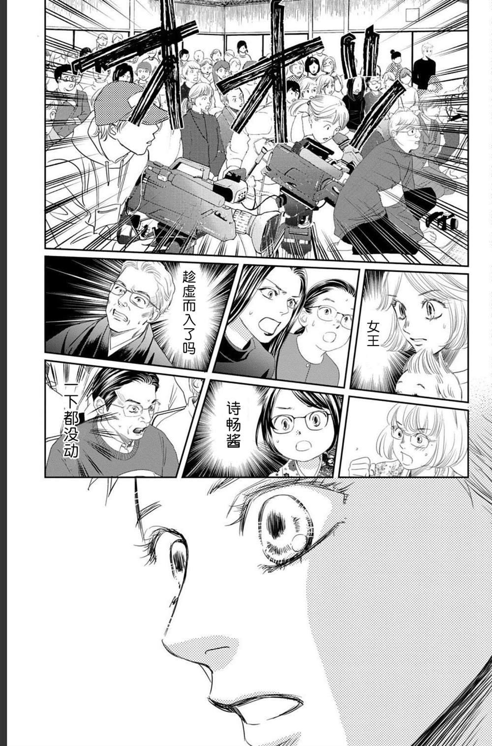 第234话