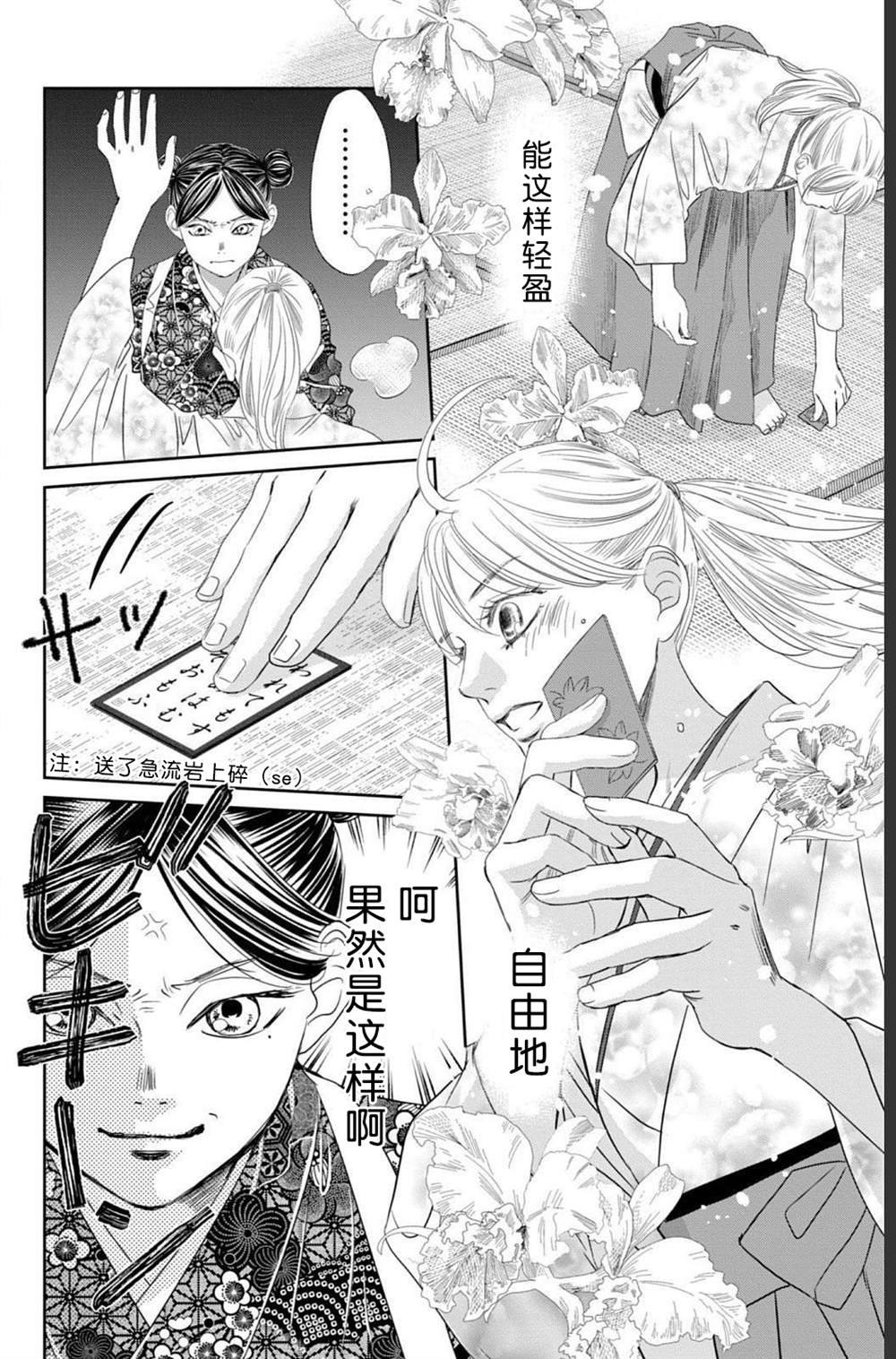第234话
