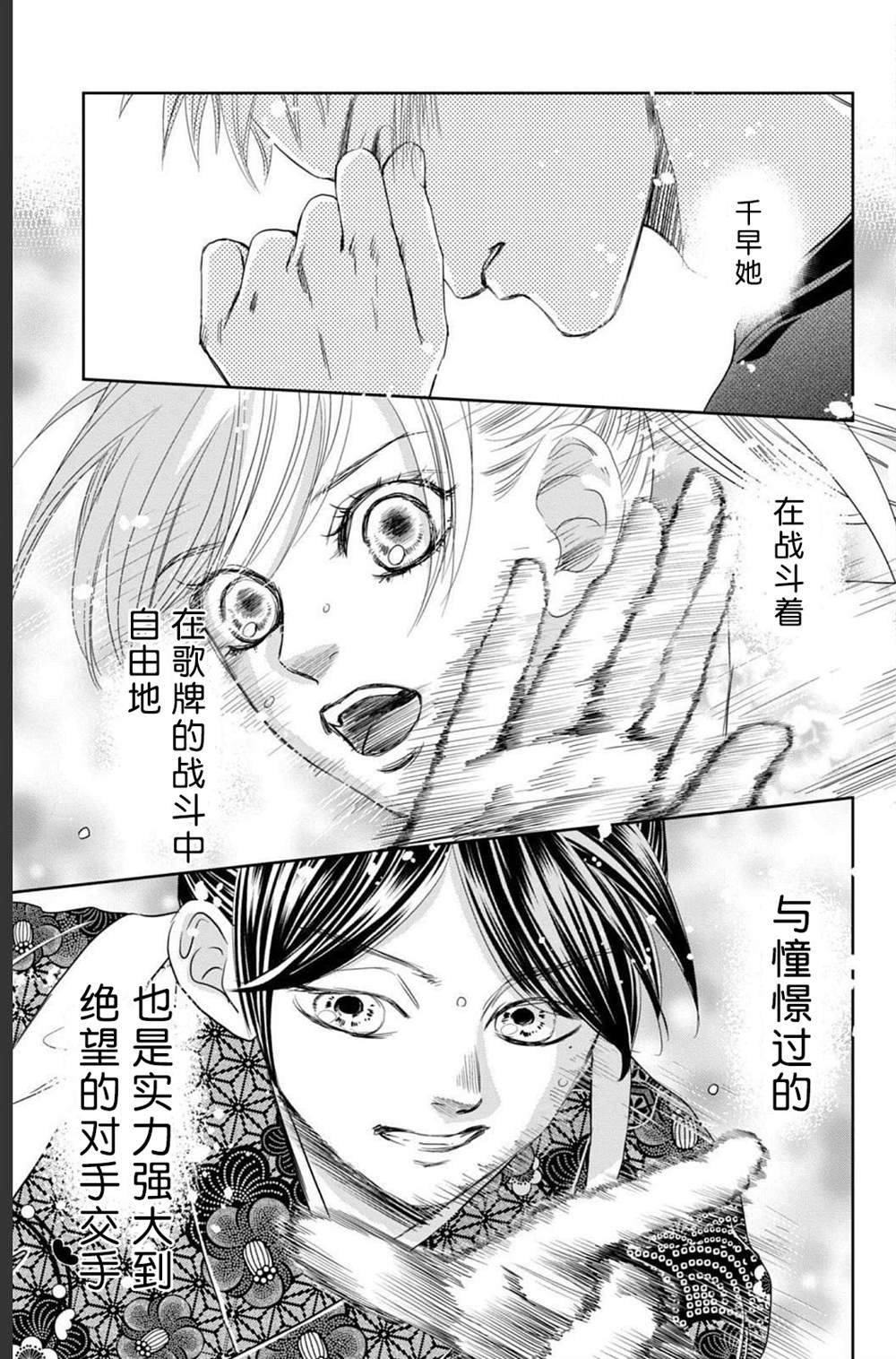 第234话