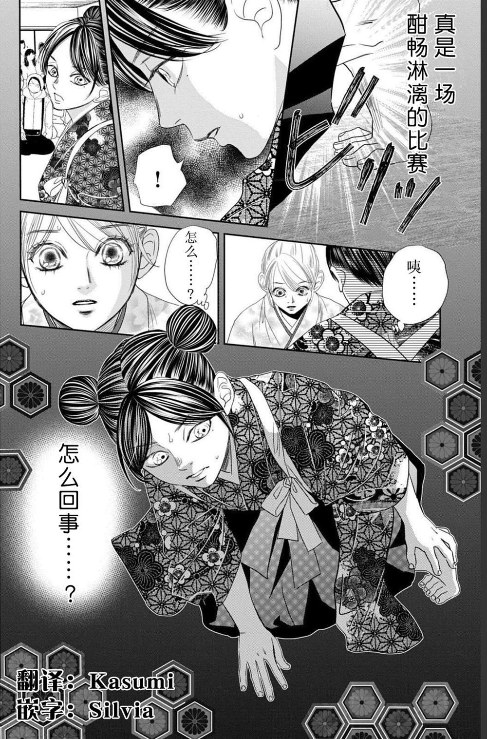第234话