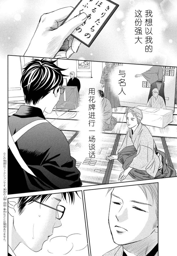 第241话 试看版