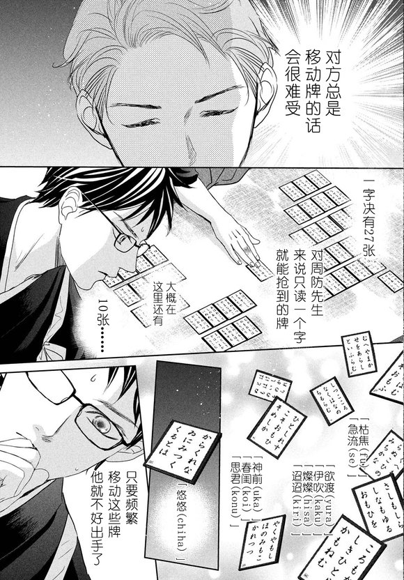 第241话 试看版