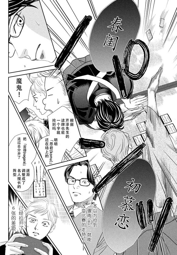 第241话 试看版