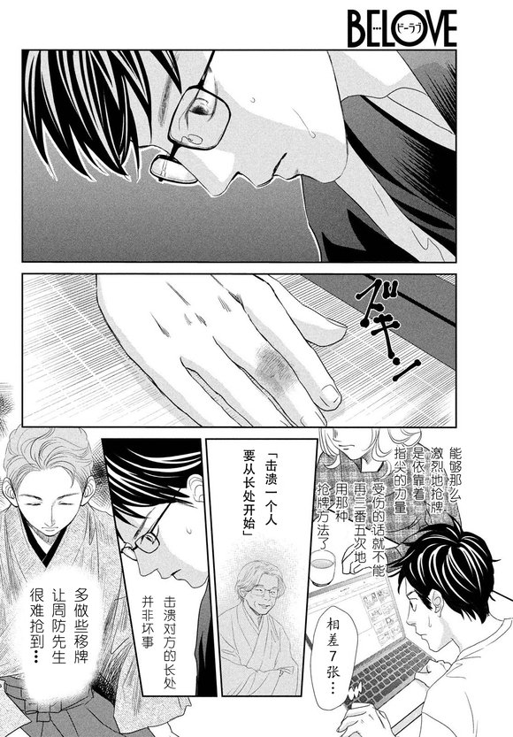 第241话 试看版