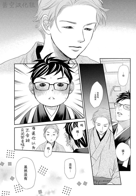 第241话 试看版
