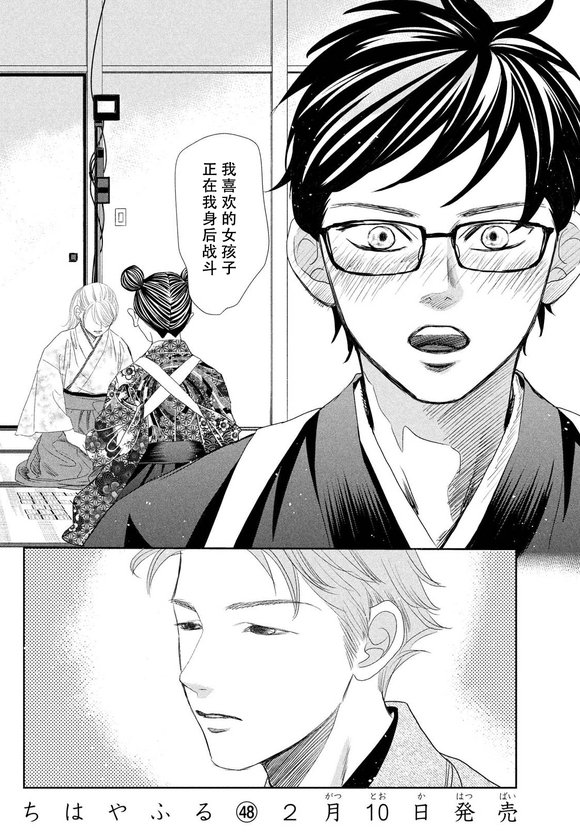 第241话 试看版