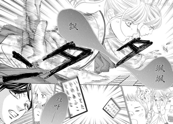 第241话 试看版