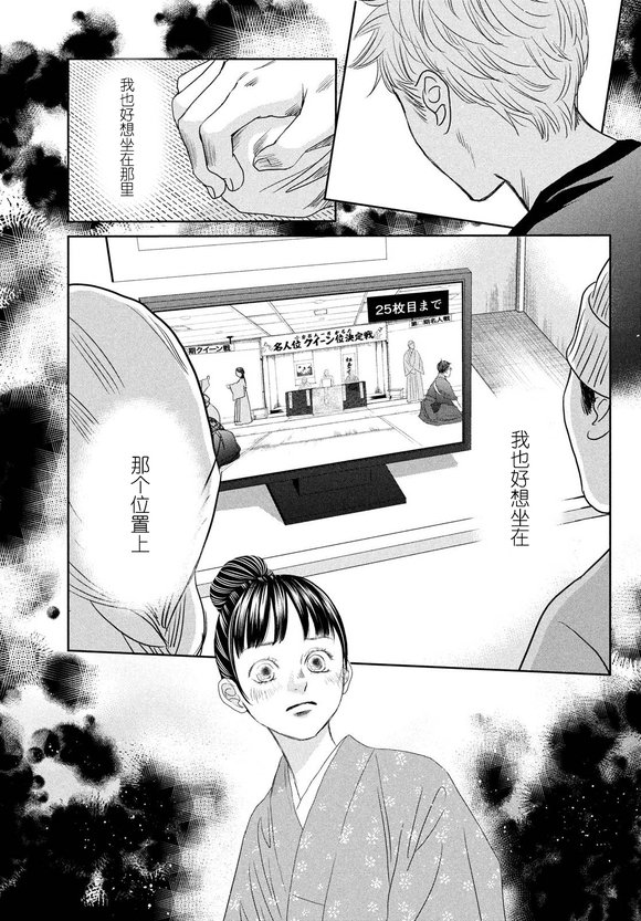 第241话 试看版