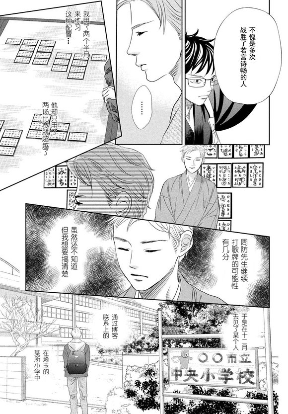 第241话 试看版