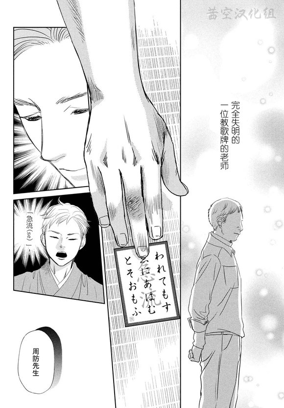 第241话 试看版