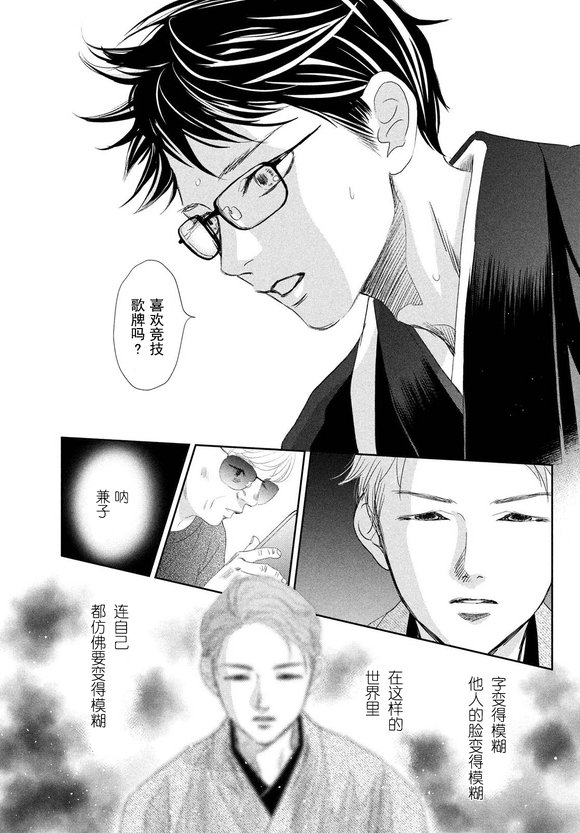 第241话 试看版