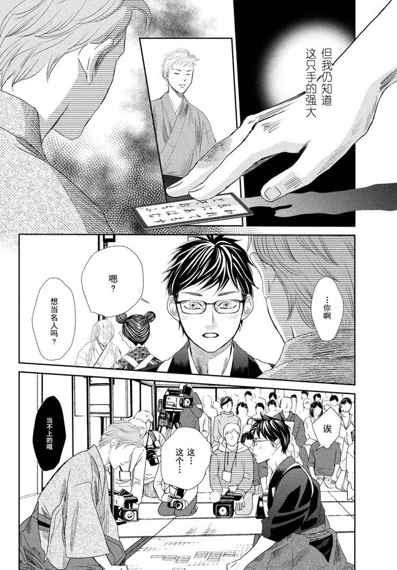 第241话 试看版