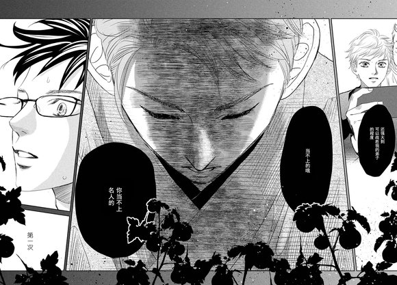 第241话 试看版