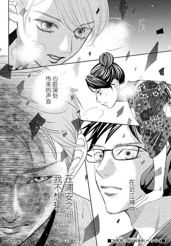 第241话 试看版