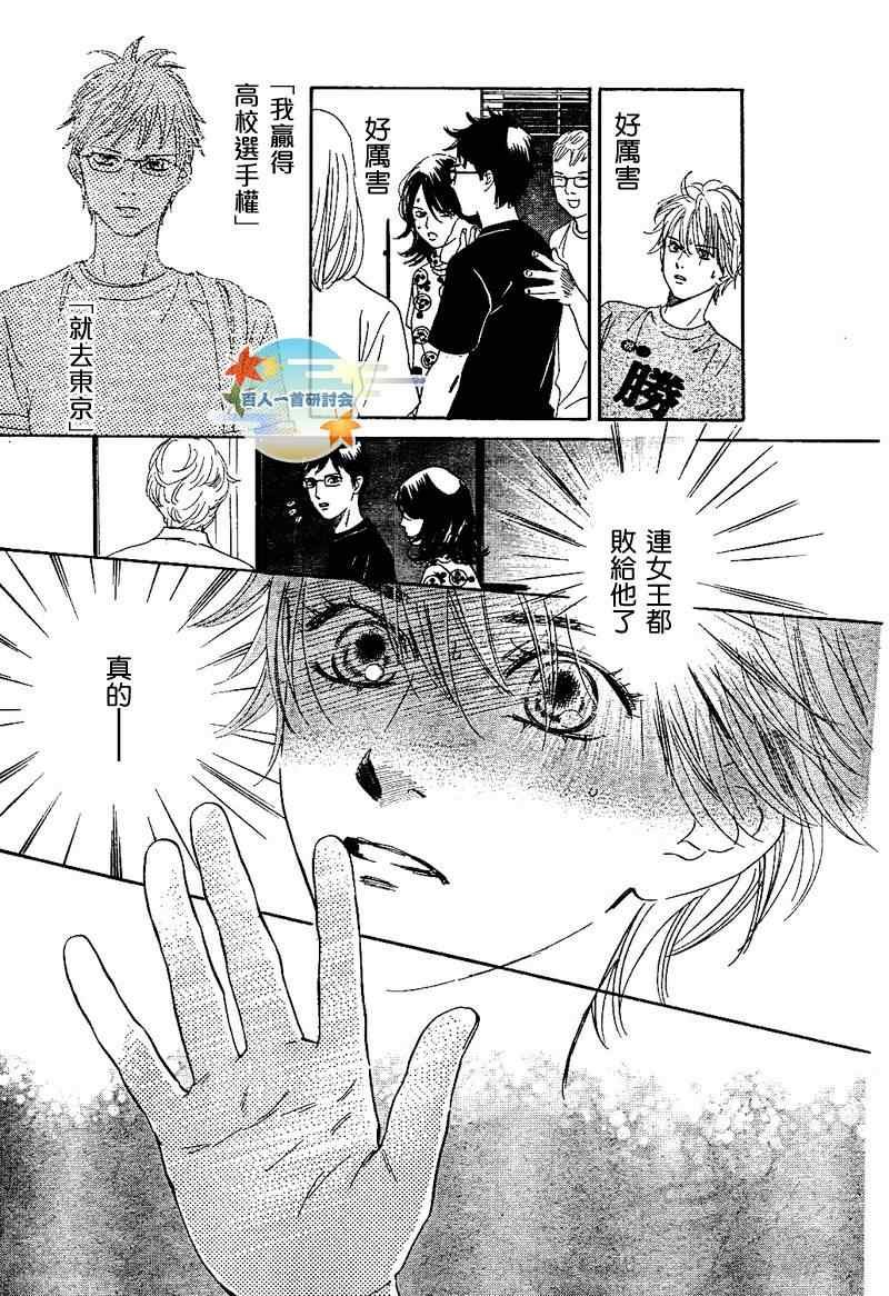 第92话