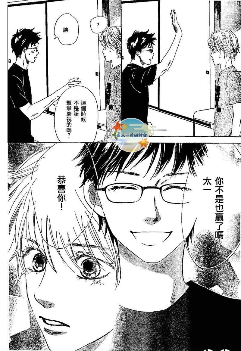 第92话
