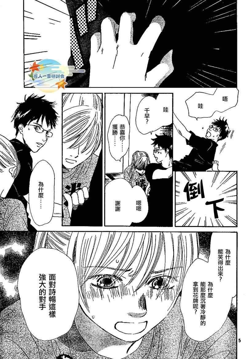 第92话