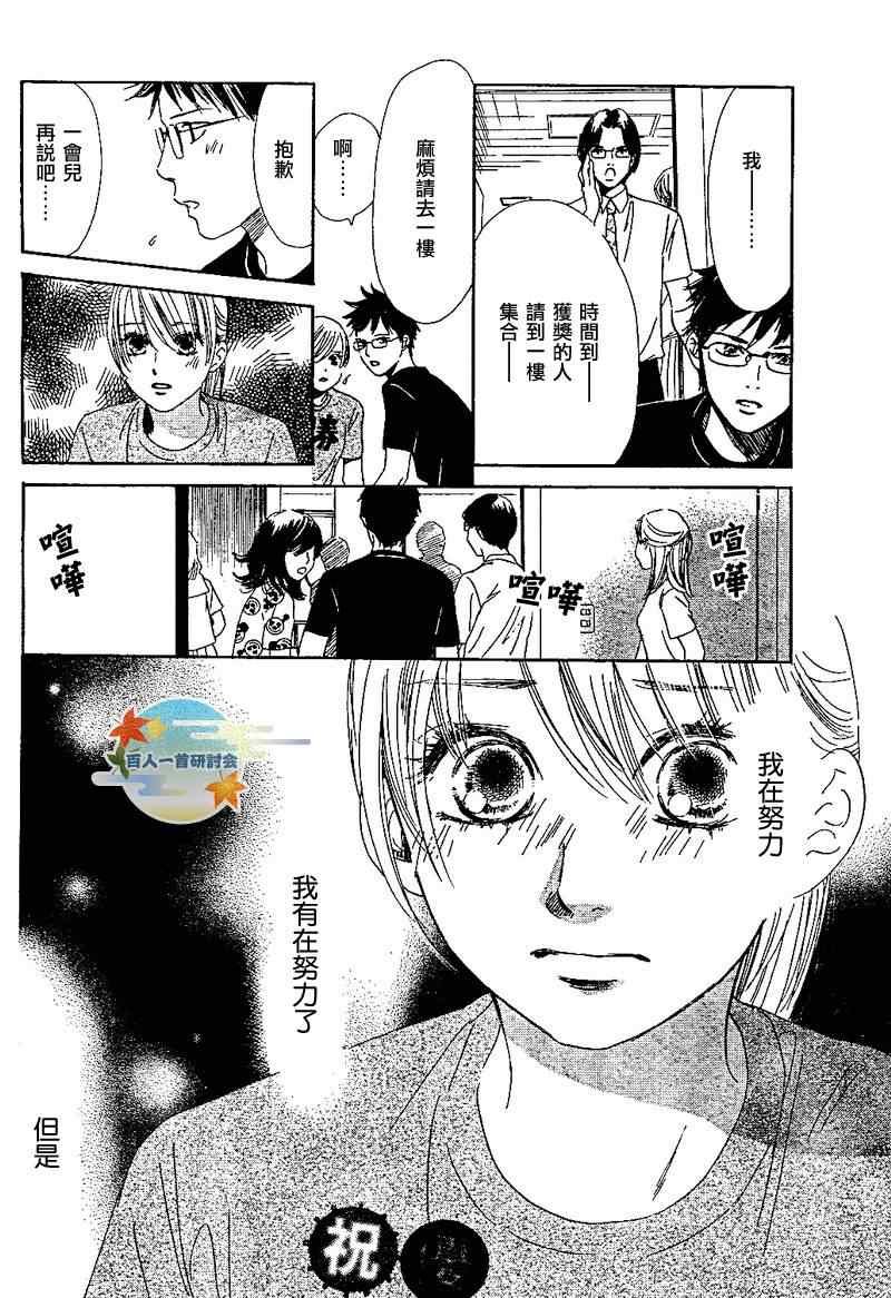 第92话