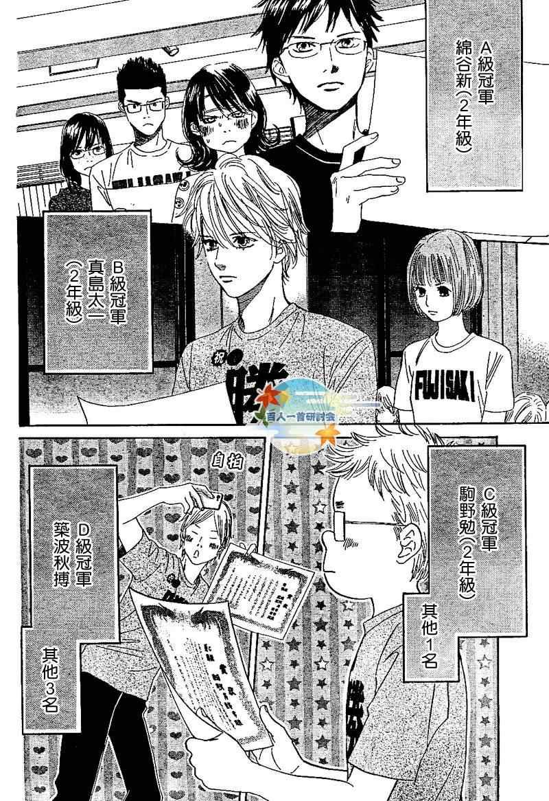 第92话