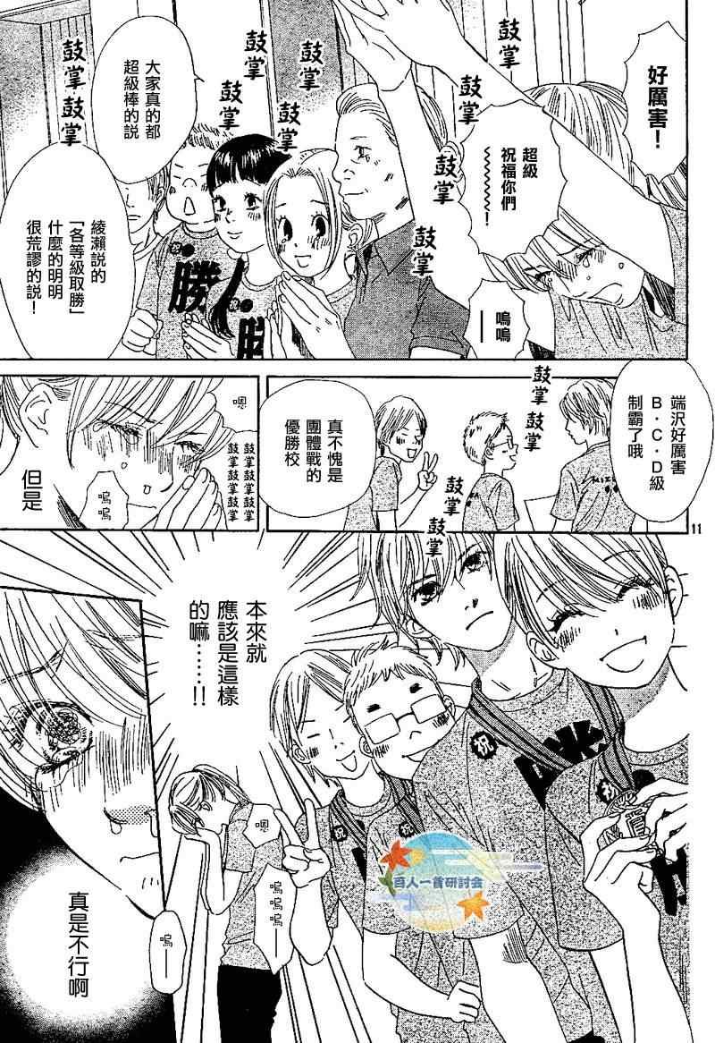 第92话
