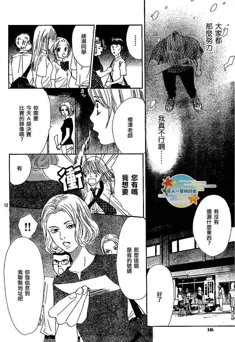 第92话