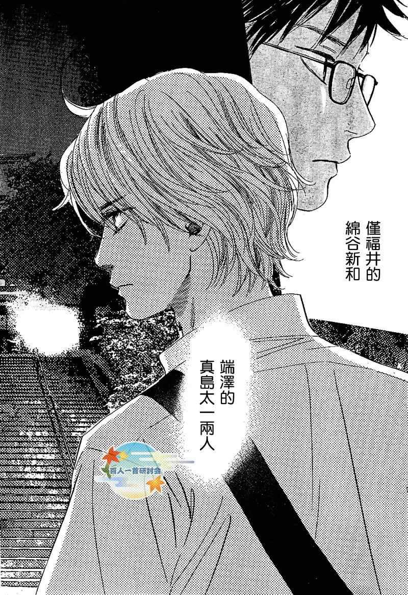 第92话