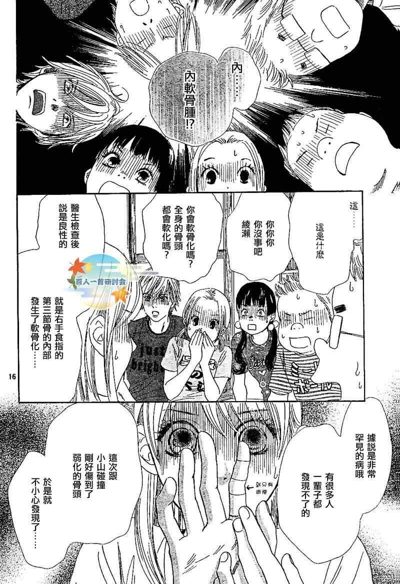 第92话