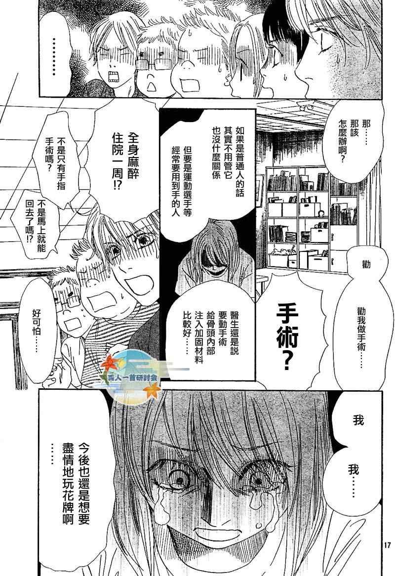 第92话