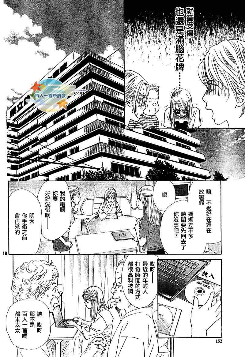 第92话