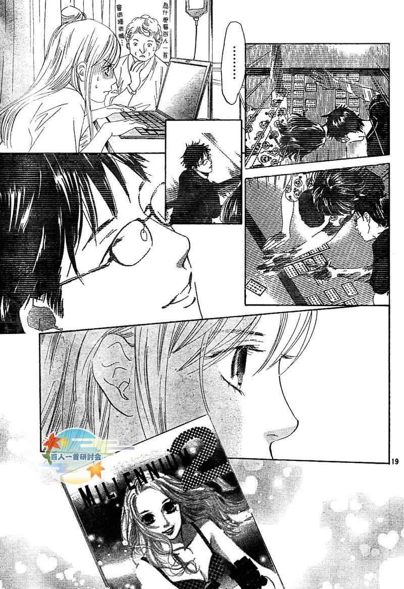 第92话