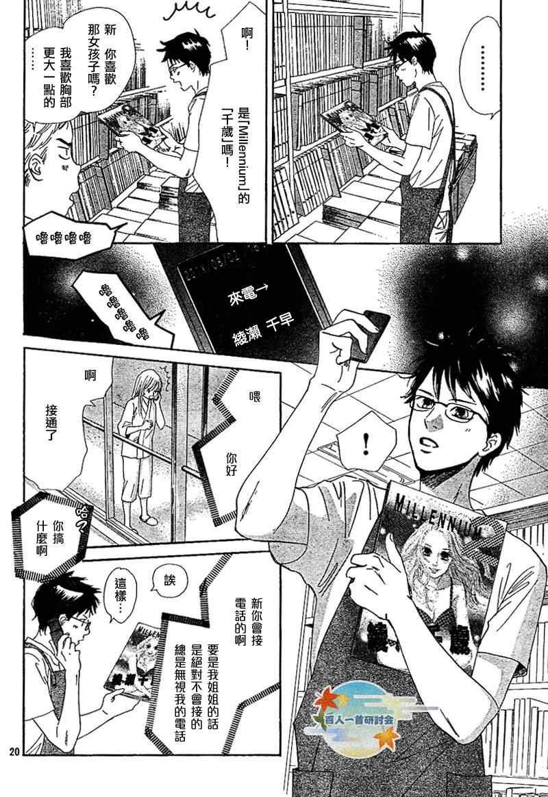 第92话