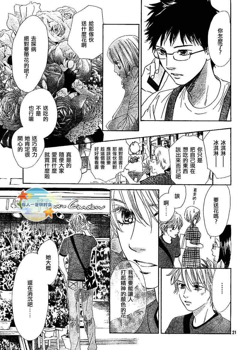 第92话