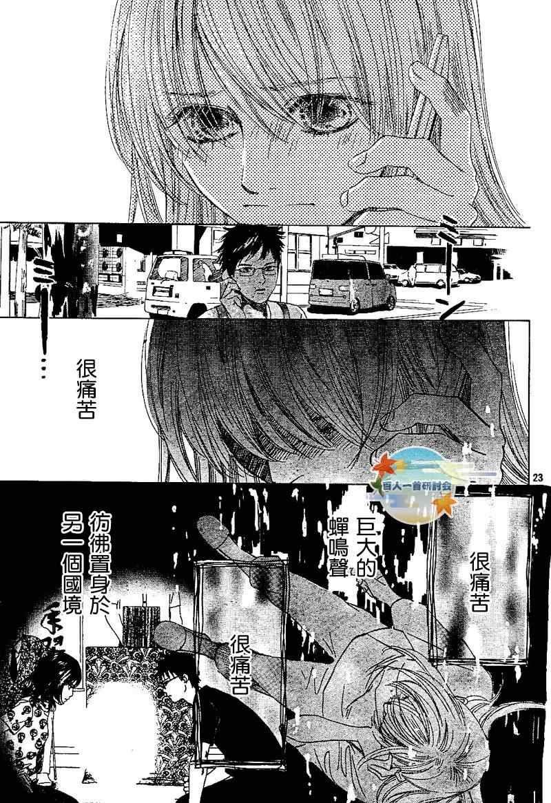 第92话
