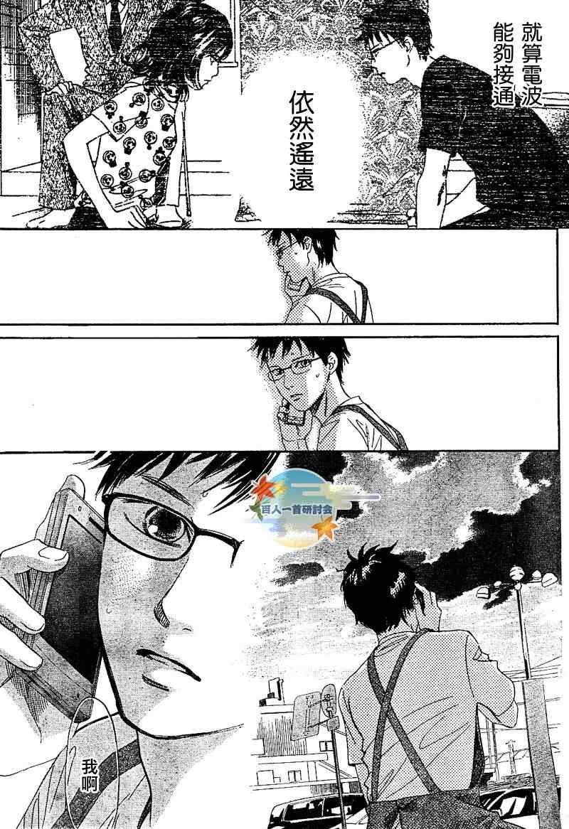 第92话