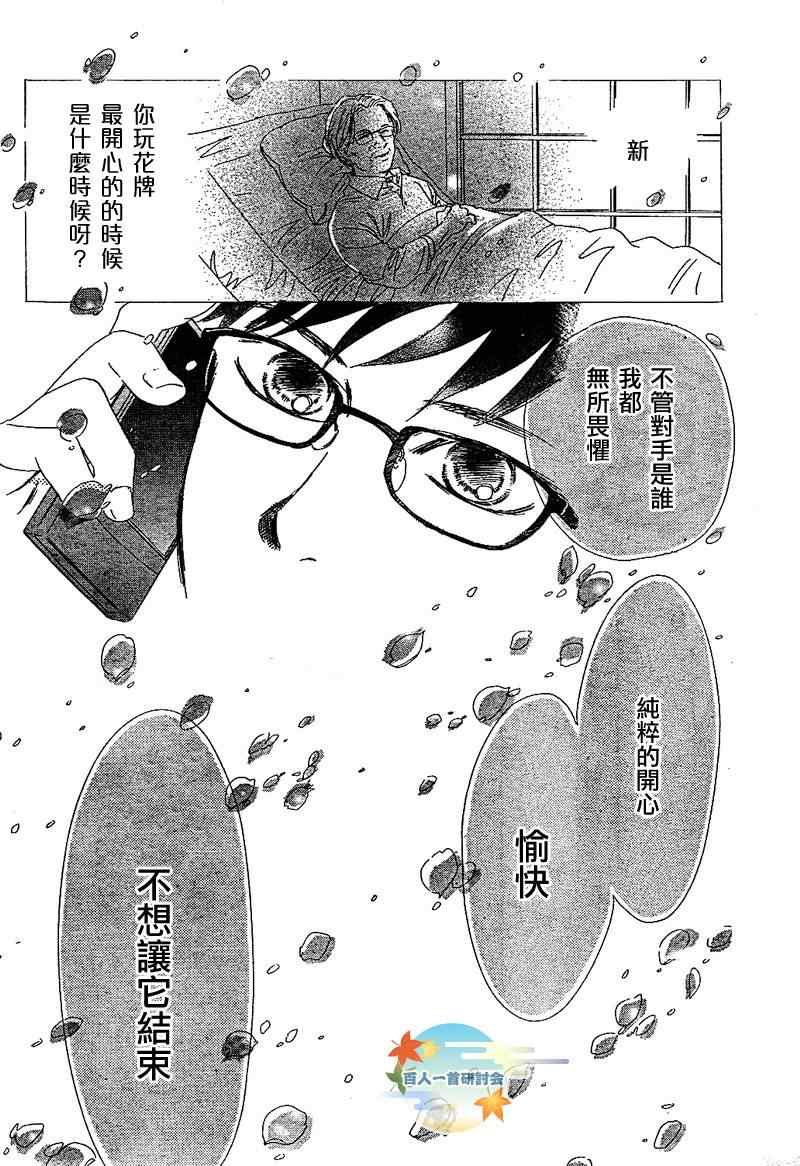第92话