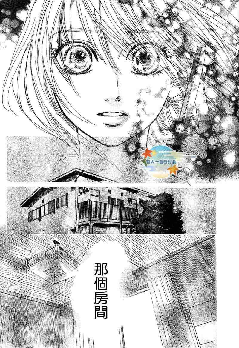 第92话