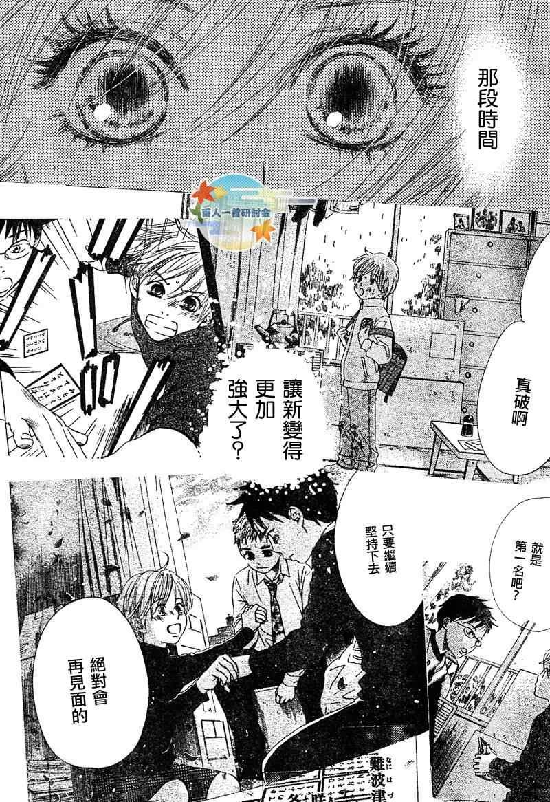 第92话