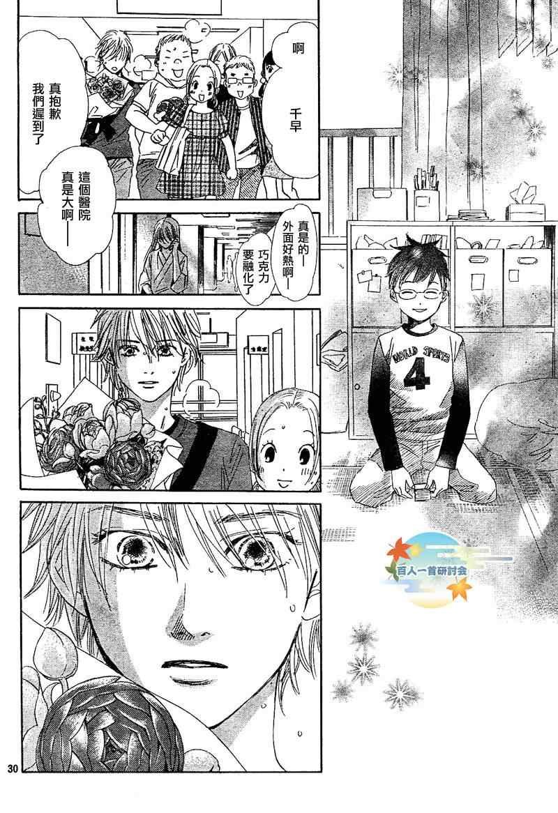 第92话