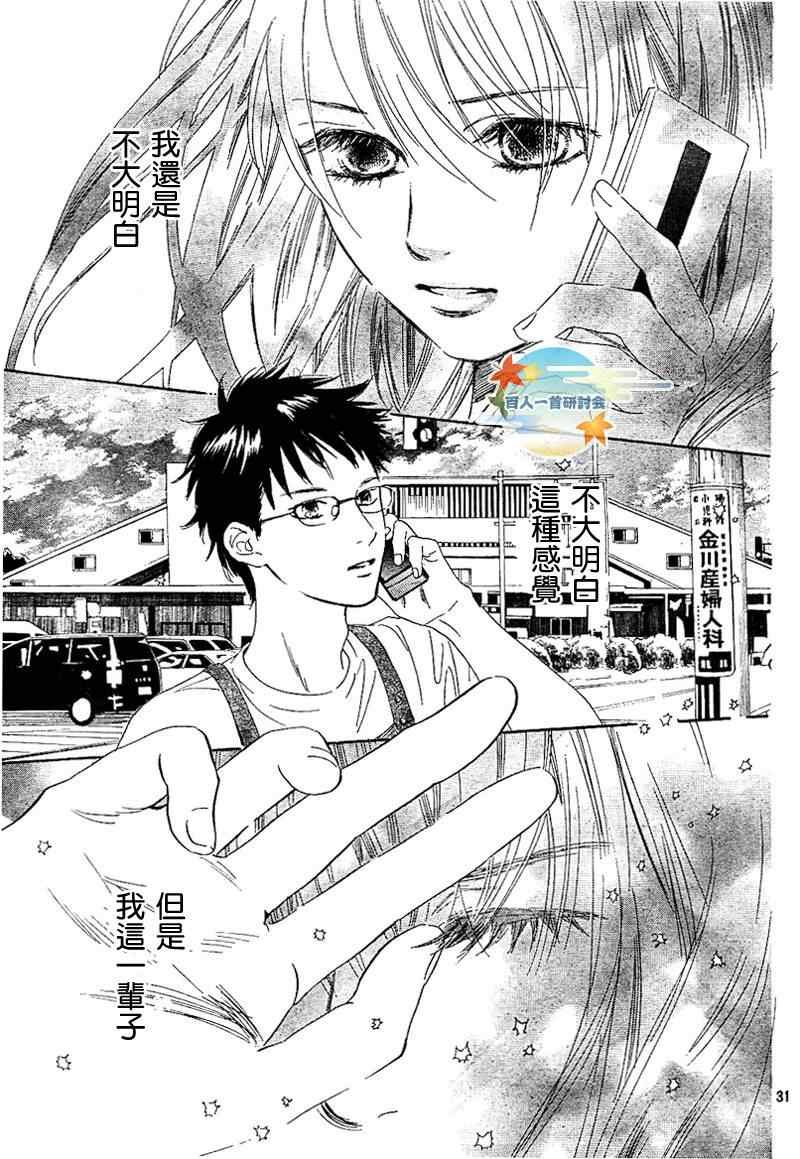 第92话