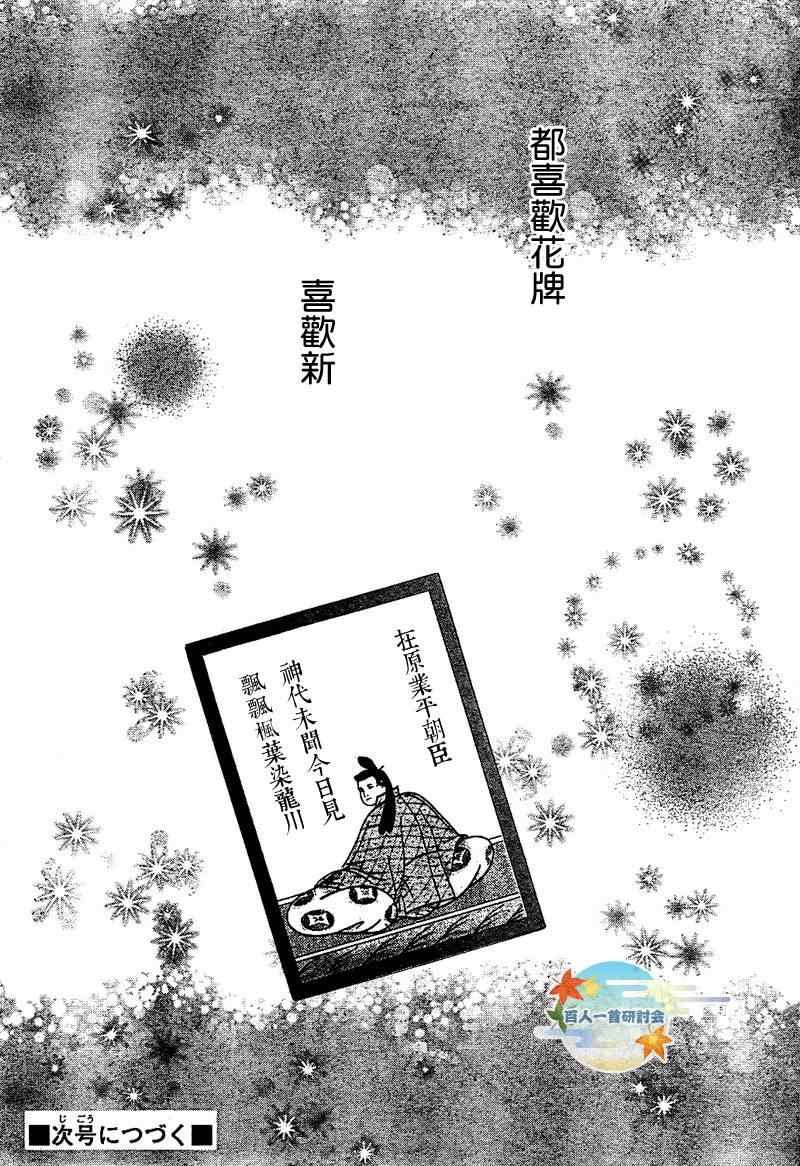 第92话