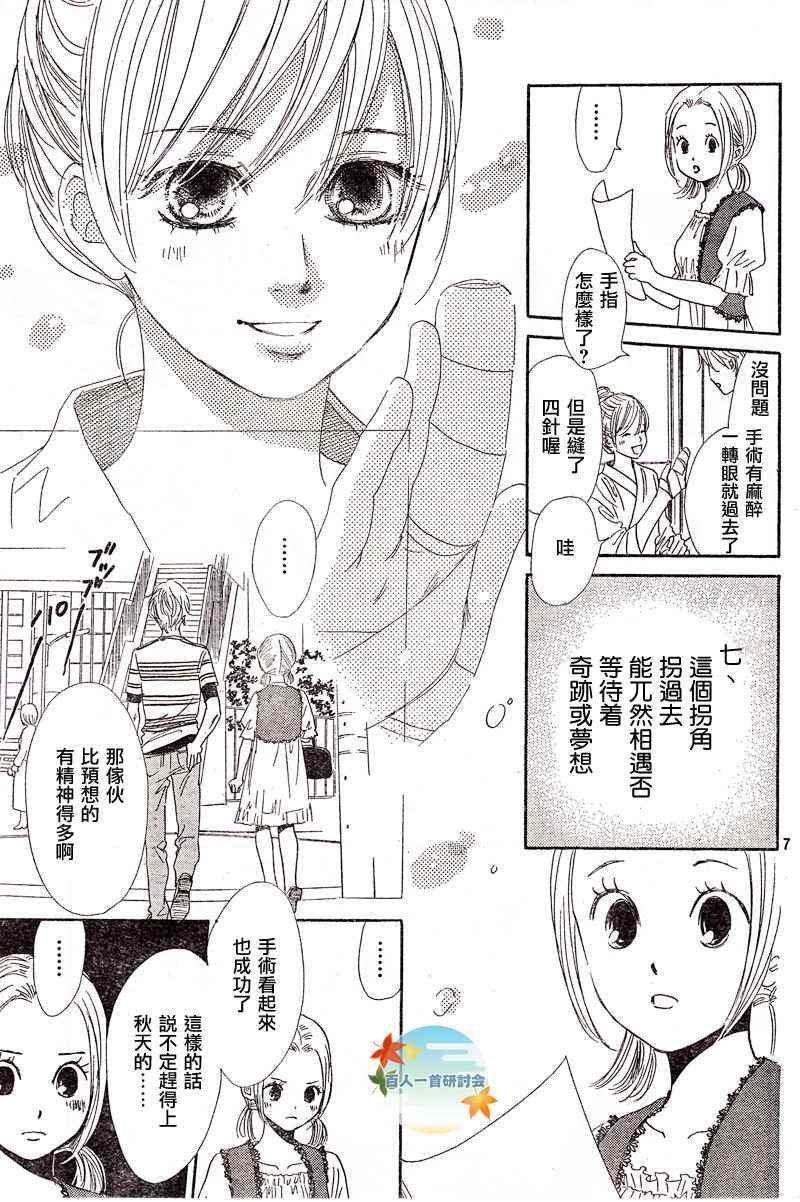 第93话