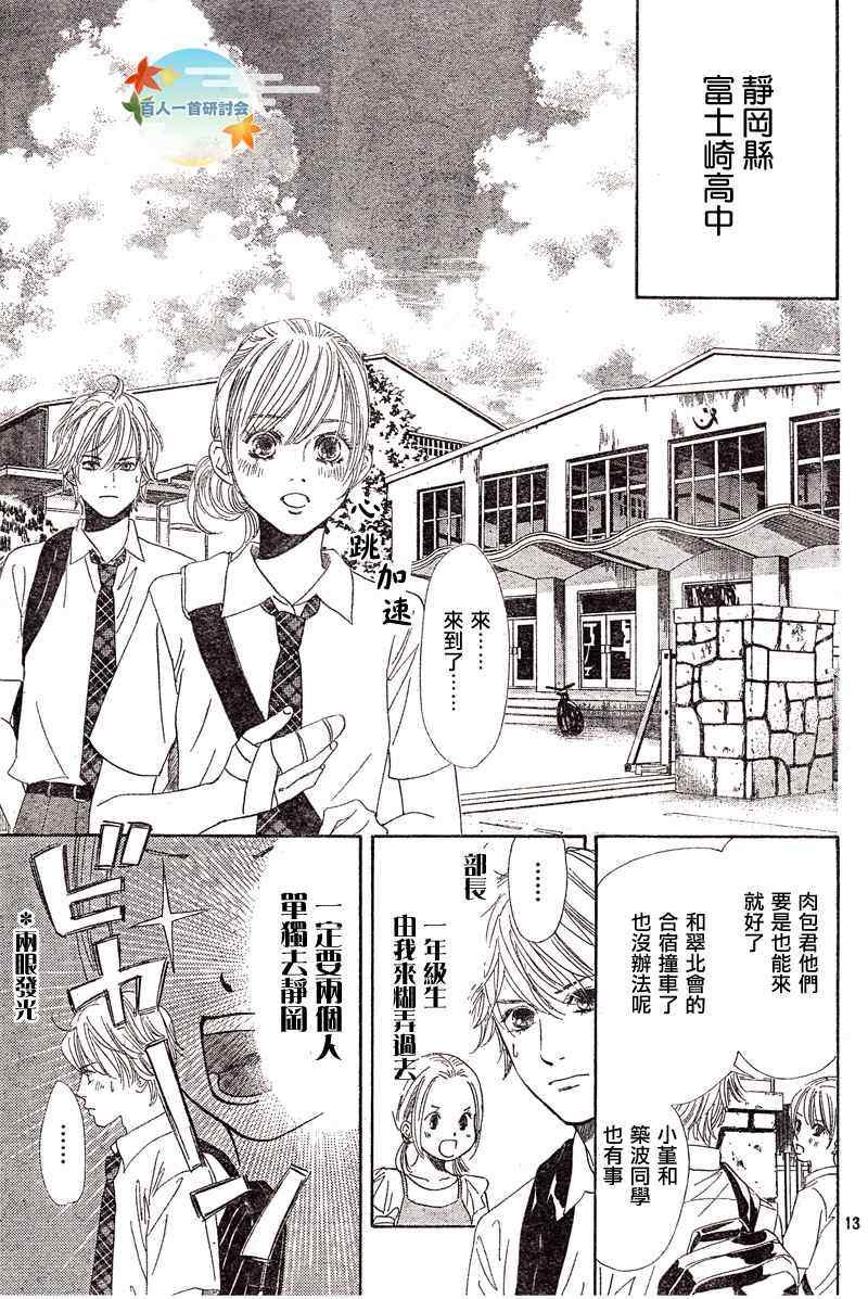 第93话