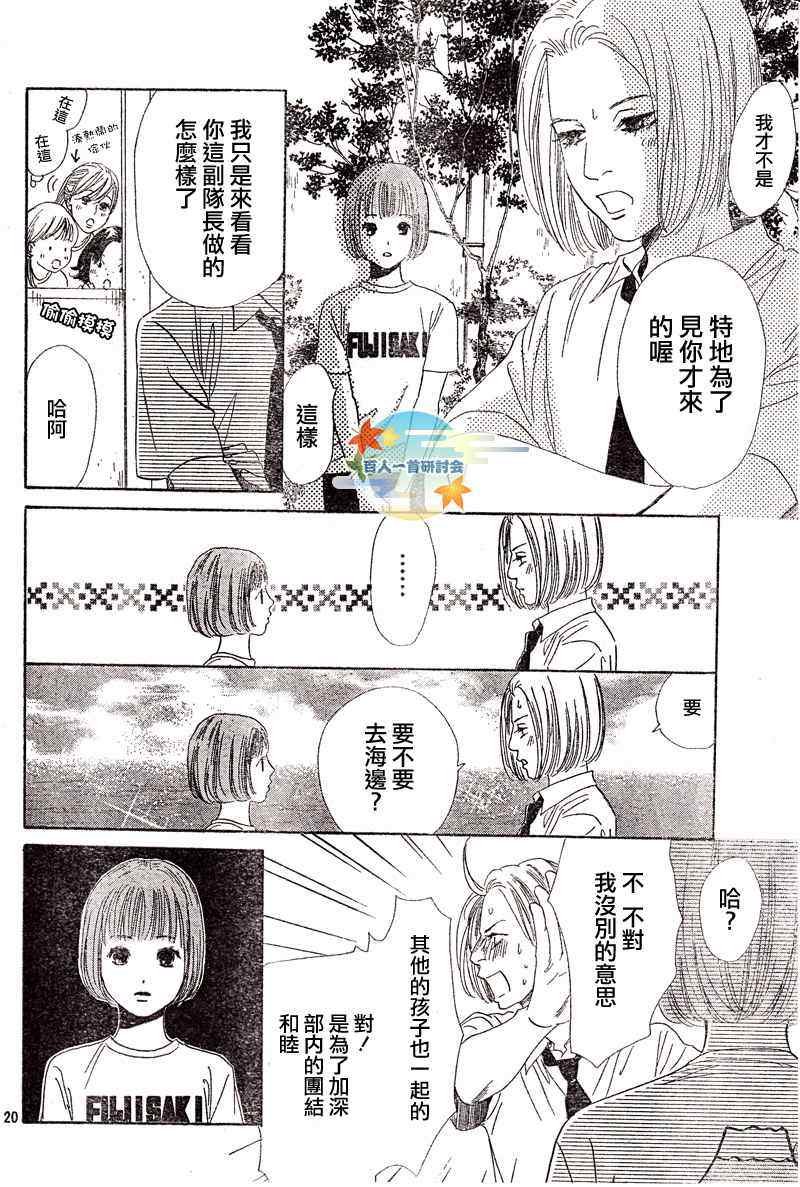 第93话