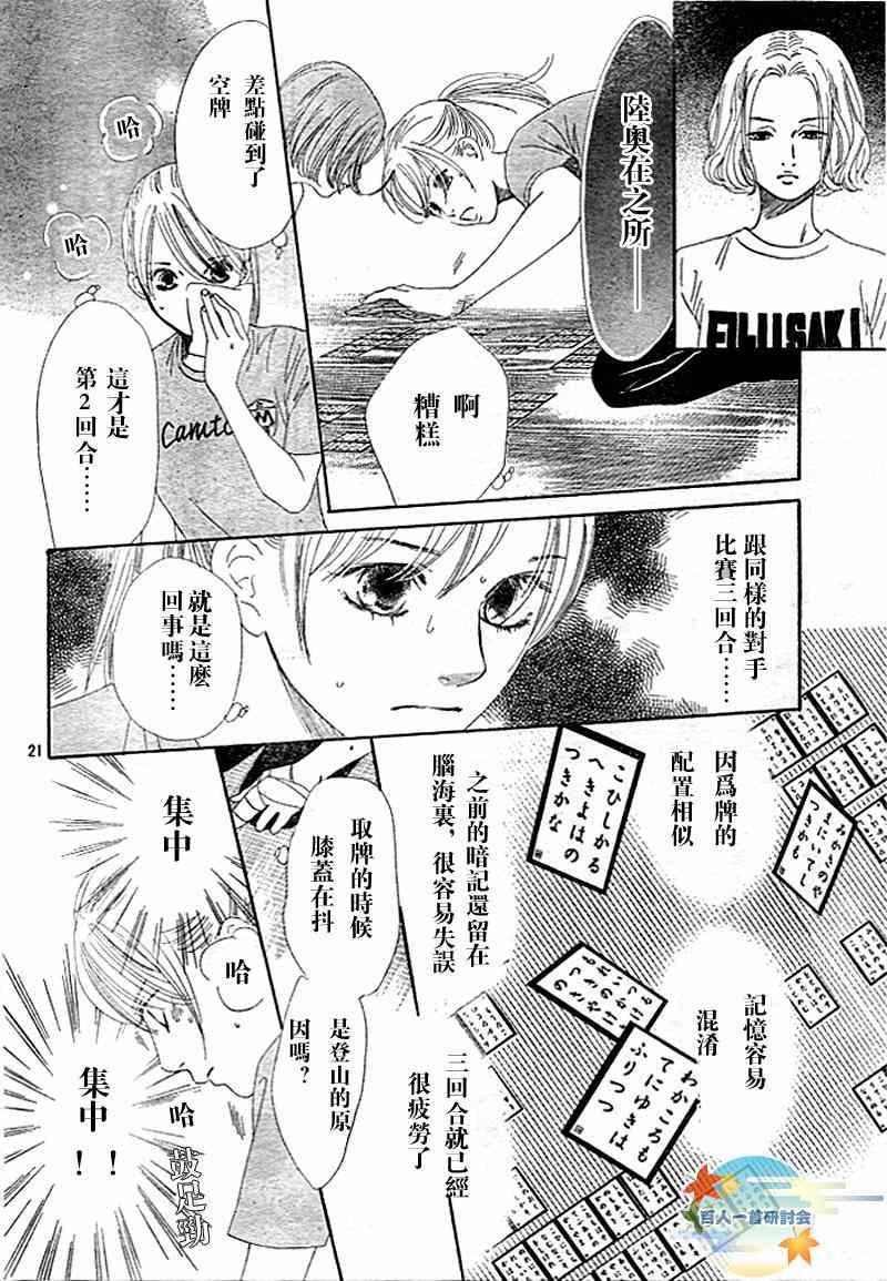 第94话