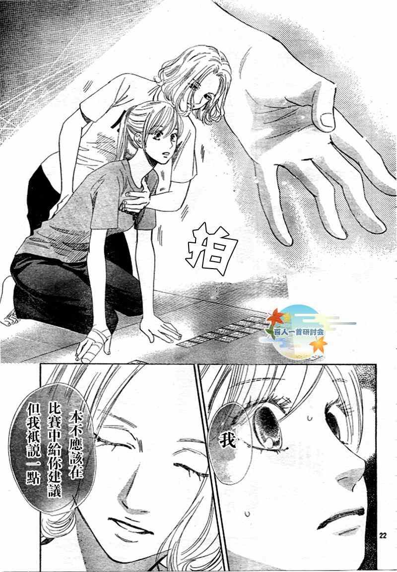 第94话