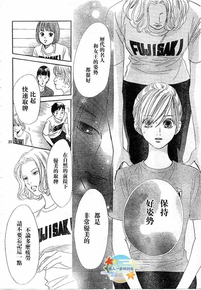 第94话